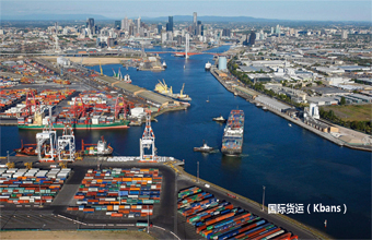 國際貨運代理公司能夠為您提供的服務(wù)